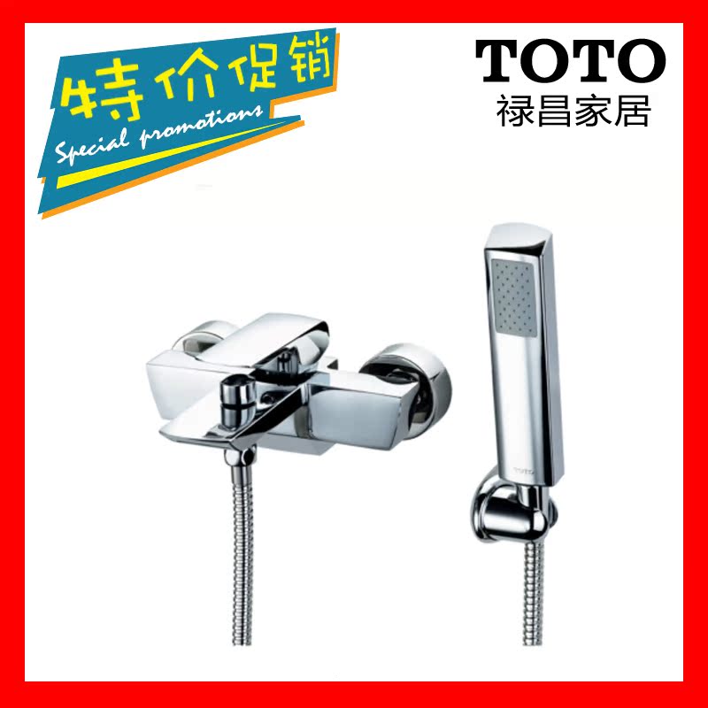 Buy Toto Sanitary Ware Authentic Wall Mounted Bath Shower Faucet