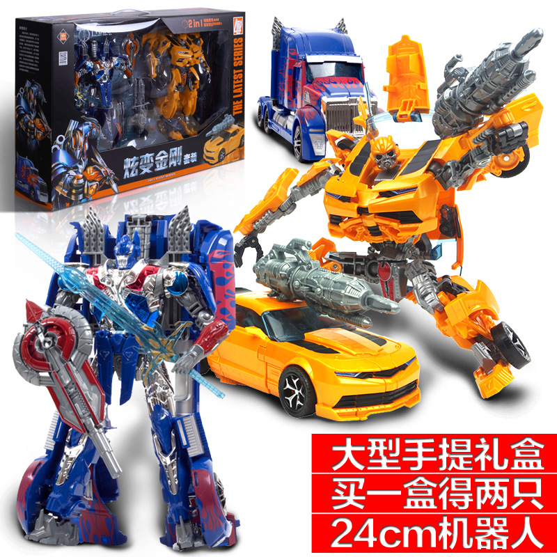 transforming toy