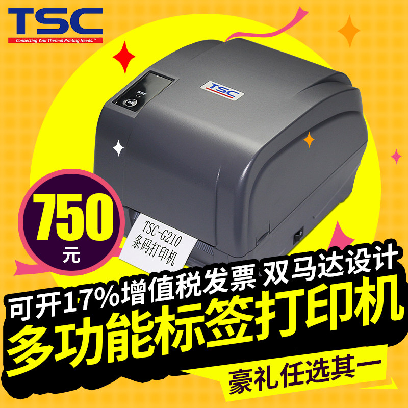 tsc g210