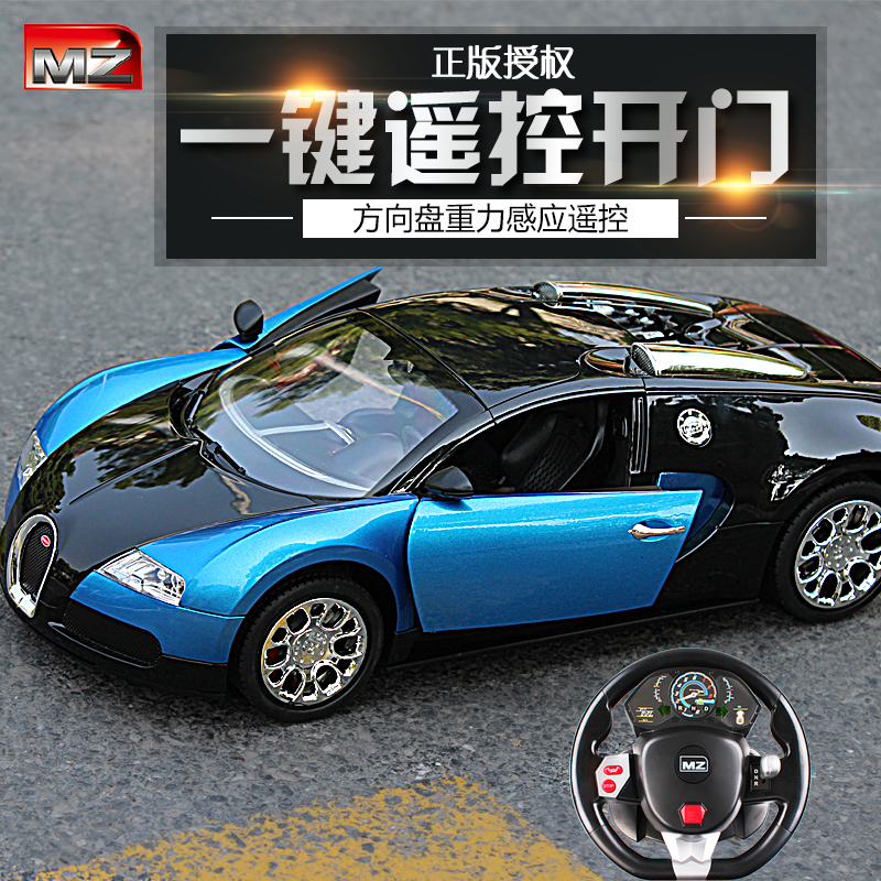 bugatti veyron remote control car price