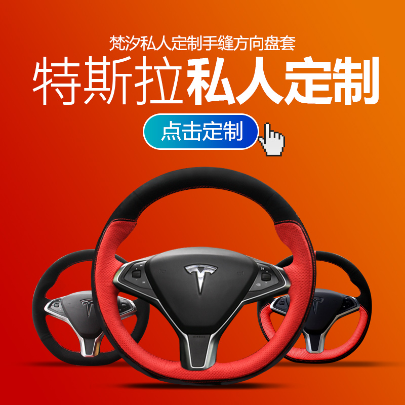 Buy Vatican xi tesla tesla model s x 