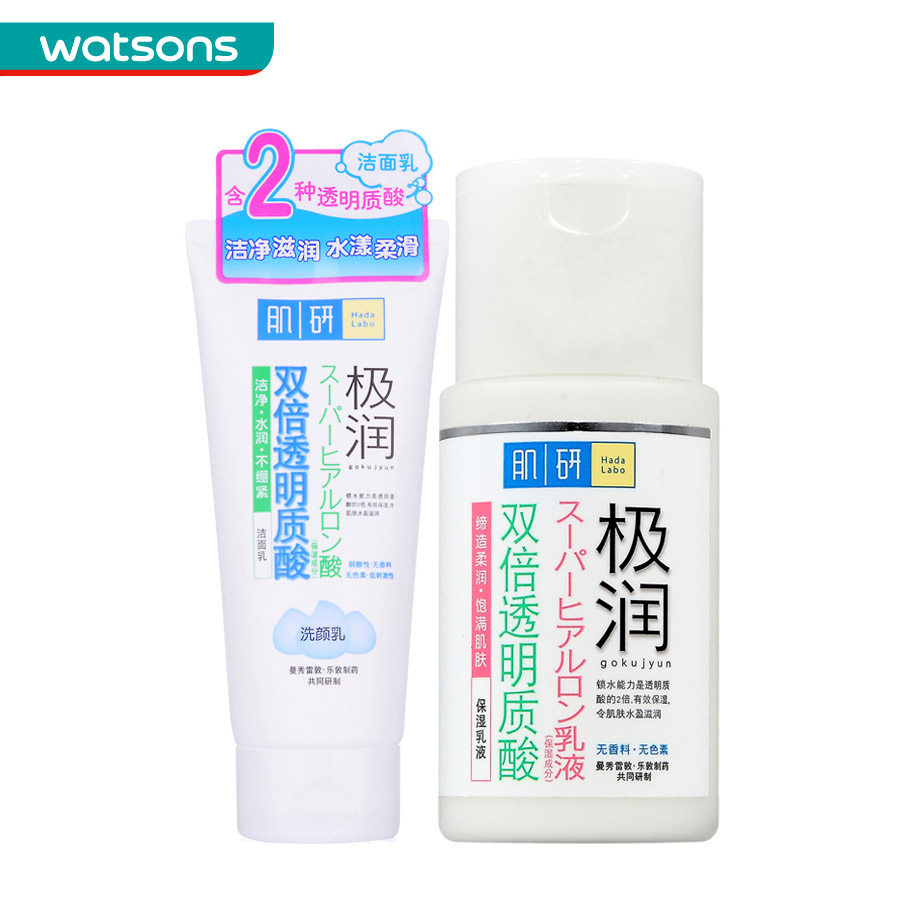 hada labo moisturizer watson