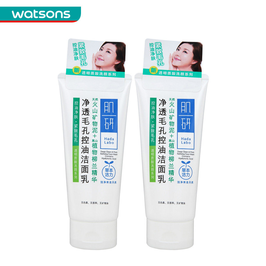 Buy Watson Hadalabo Pores Oil Control Cleanser 100g 2 Pieces In Cheap Price On Alibaba Com