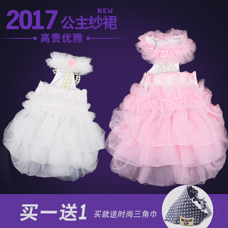 Buy Wedding Dress Dog Clothes Summer Teddy Bichon Feet Small Dog