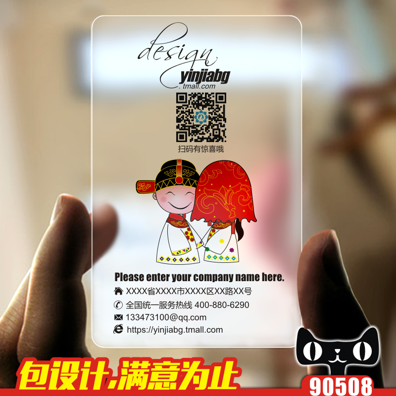buy wedding wedding marriage business card designbusiness card printing wedding celebrationwhite ink personalized business cards 90508 in cheap price on - Personalized Business Cards buy wedding wedding marriage business card designbusiness card printing wedding celebrationwhite ink personalized business cards 90508 in cheap price on - Personalized Business Cards