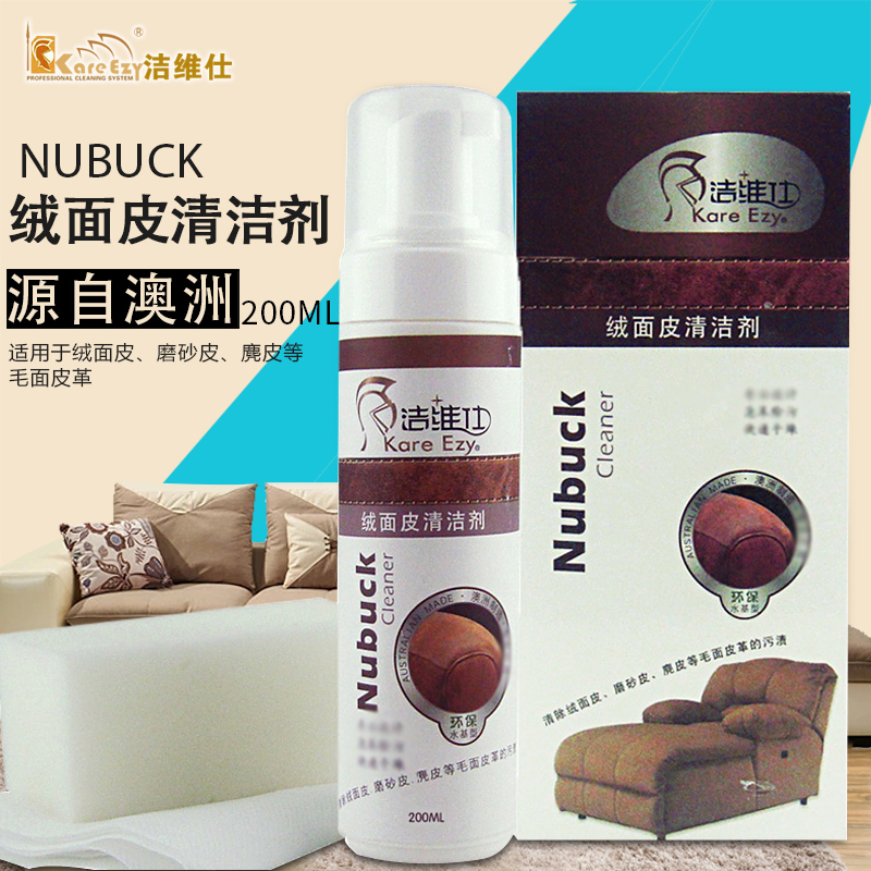 China Suede Sofa Ping Guide At Alibaba China Suede Sofa Ping Guide