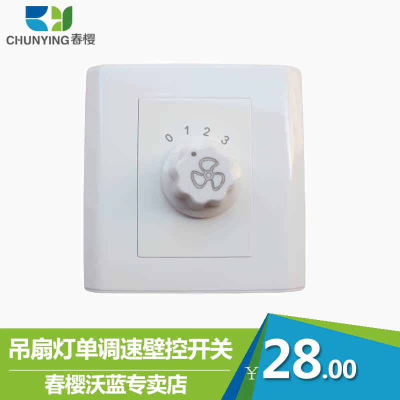 Buy Fan Lights Ceiling Fan With Lights Switch Ceiling Fan Speed