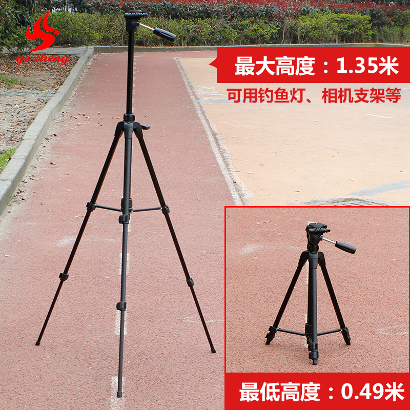 fishing tripod light
