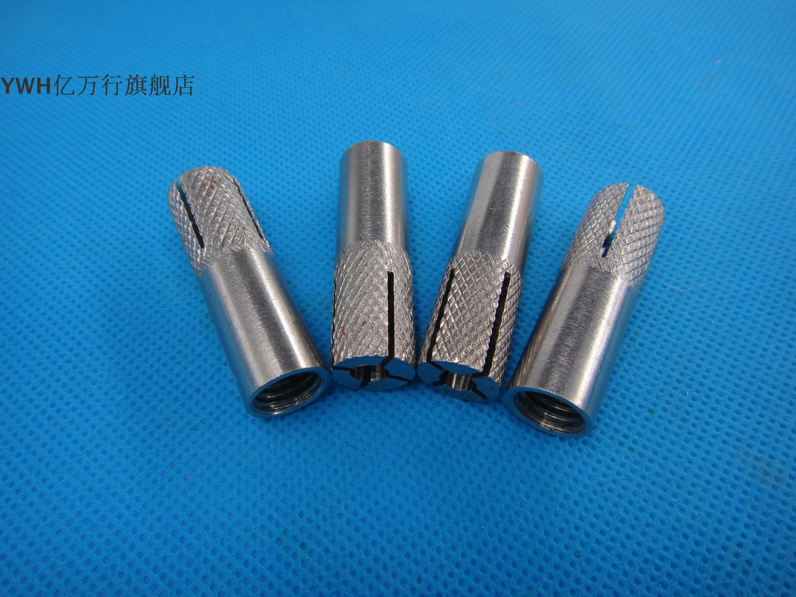 Screw 2pcs M16 M20 top Explosive Expansion Screw Implosion Expansion Bolt Drop in Anchors Screws Bolts 64-80mm Length Size: M16x64mm