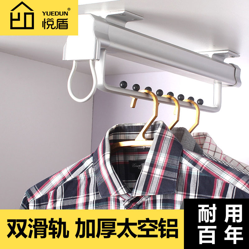 Buy Top Mounted Telescopic Rod For Hanging Clothes Closet