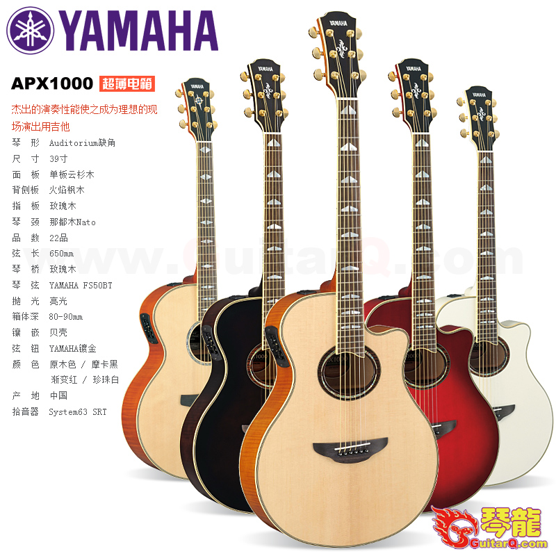 Yamaha apx 1000 for sale Clearance