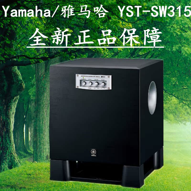 yst sw 315