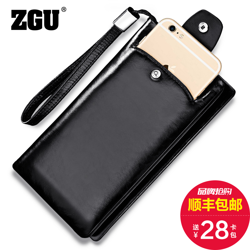 phone bag for men