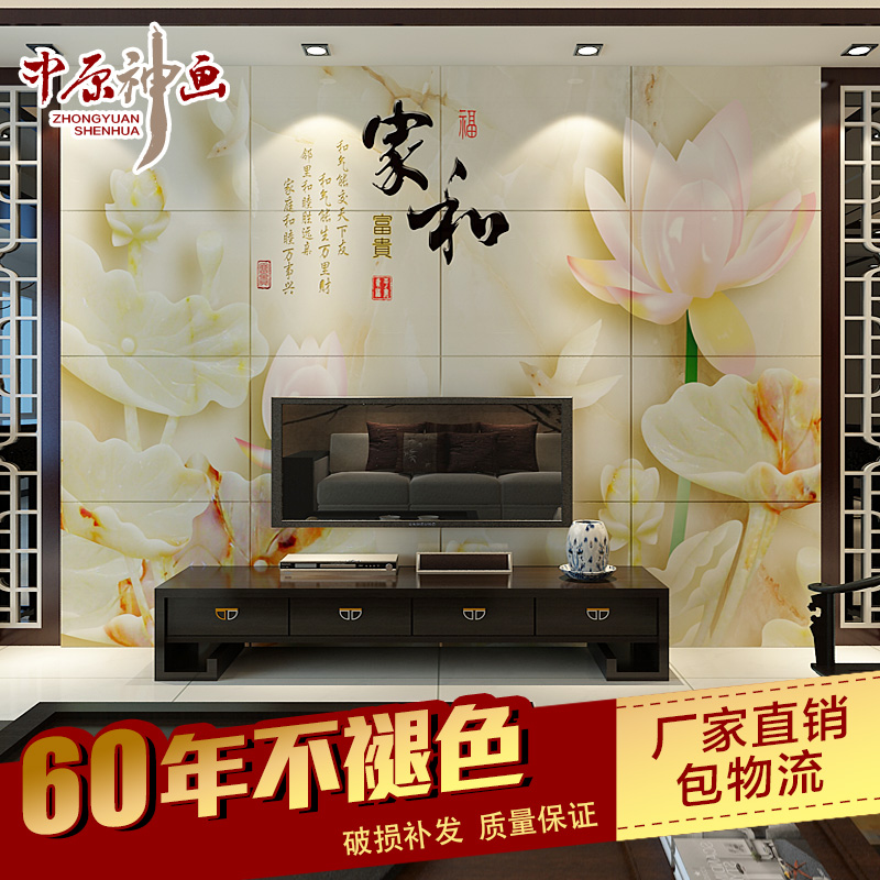 3d wall tiles for living room 3d floor buy zhongyuan god painted tile backdrop background wall living room tv of modern chinese 3d stereoscopic in cheap price on malibabacom 3d wall tiles for living room 3d floor buy zhongyuan god painted tile backdrop background wall living room tv of modern chinese 3d stereoscopic in cheap price on malibabacom