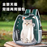 Портативный вместительный и большой космический переносной рюкзак для выхода на улицу