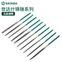 Flagship Store Germany Import Shida 10 Pieces Of Sheesh Brocade File With High Carbon Steel Metal Polishing Tool Profiled Ash