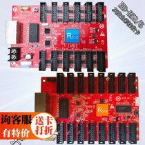 HD-R512 HD-R512 R500 R516 R516-rehearsal LED display screen receiving card grayscale tech synchronous asynchronous playing box