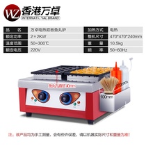 Octopus pellet stove pellet machine k with electric hot fish machine Twin Plate Grilled Pan Shrimp with Egg Octopus Pellet Burning Machine Pellet Machine