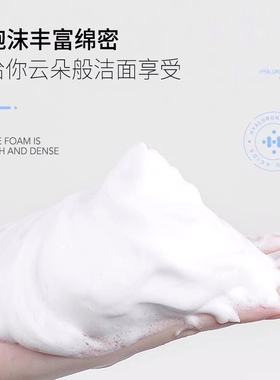 韩国JOAJOTA玻尿酸洁面乳小蓝管温和保湿深沉清洁洗面奶3支装