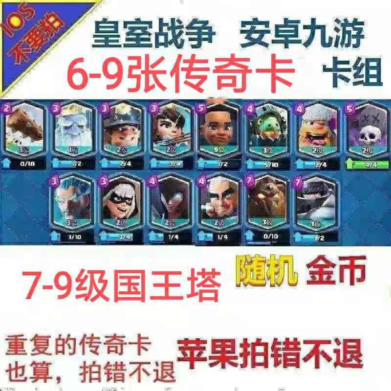 张传奇推荐品牌 新人首单立减十元 21年6月 淘宝海外