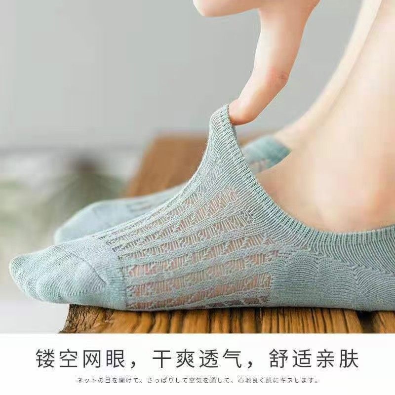 碳氢氧男女隐形船袜夏季镂空网眼空调袜散热透气十双装浅口袜拖,淘宝优惠券,粉丝福利购,淘宝优惠卷