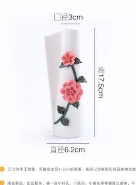 干花陶瓷客厅摆件装饰品
