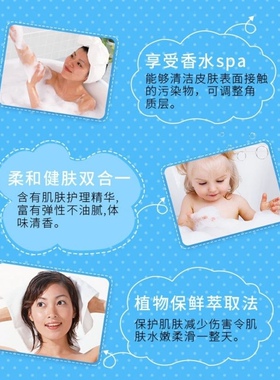 澳赞山羊奶沐浴露女男持久留香魅惑全身补水保湿滋润家庭装沐浴乳