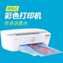 Printer Selenium Drum Commercial Express Single Inkjet Accessories Color Photocopying M Scanning Fax All-in-one Office Blue