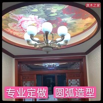 Solid Wood Circular Ceiling Round Decorated Bar Profiled Line Set Up Background Wall Flat Wire L Type Round Purse Side Line