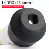 Heavy Duty 1 Inch Plum Sleeve 1 Inch Corner Sleeve Wrench U Wind Cannons Big Sleeve Tau 55 55 68 65 70 75mm