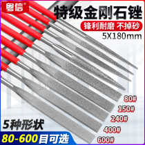 Diamond Filing Knife 600 Mesh Brocade Filing Knife 400#小挫刀80目超细砂150打磨工具扁平搓