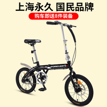 22 models of permanent folding bike ladies ultralight portable work 20 inch 16 variable-speed small bike male adult