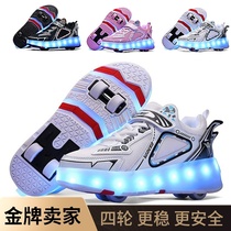 Skateboard Shoelace Wheel Slip Detachable New Invisible Cheap Substitute Step Boy Four Girl Walking Storm Shoes Elementary School Students