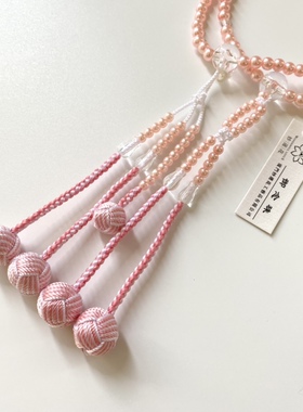 莲花日式念珠国际创价学会粉色