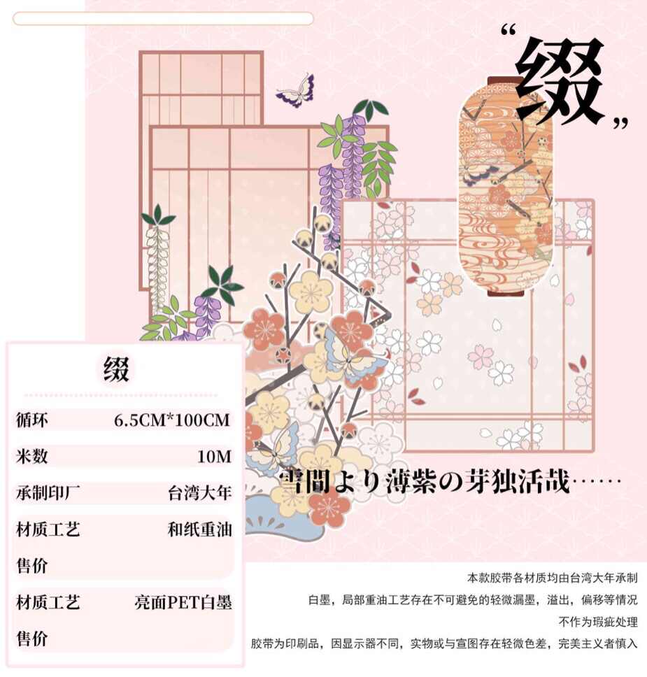 Pet排版 新人首单立减十元 22年5月 淘宝海外