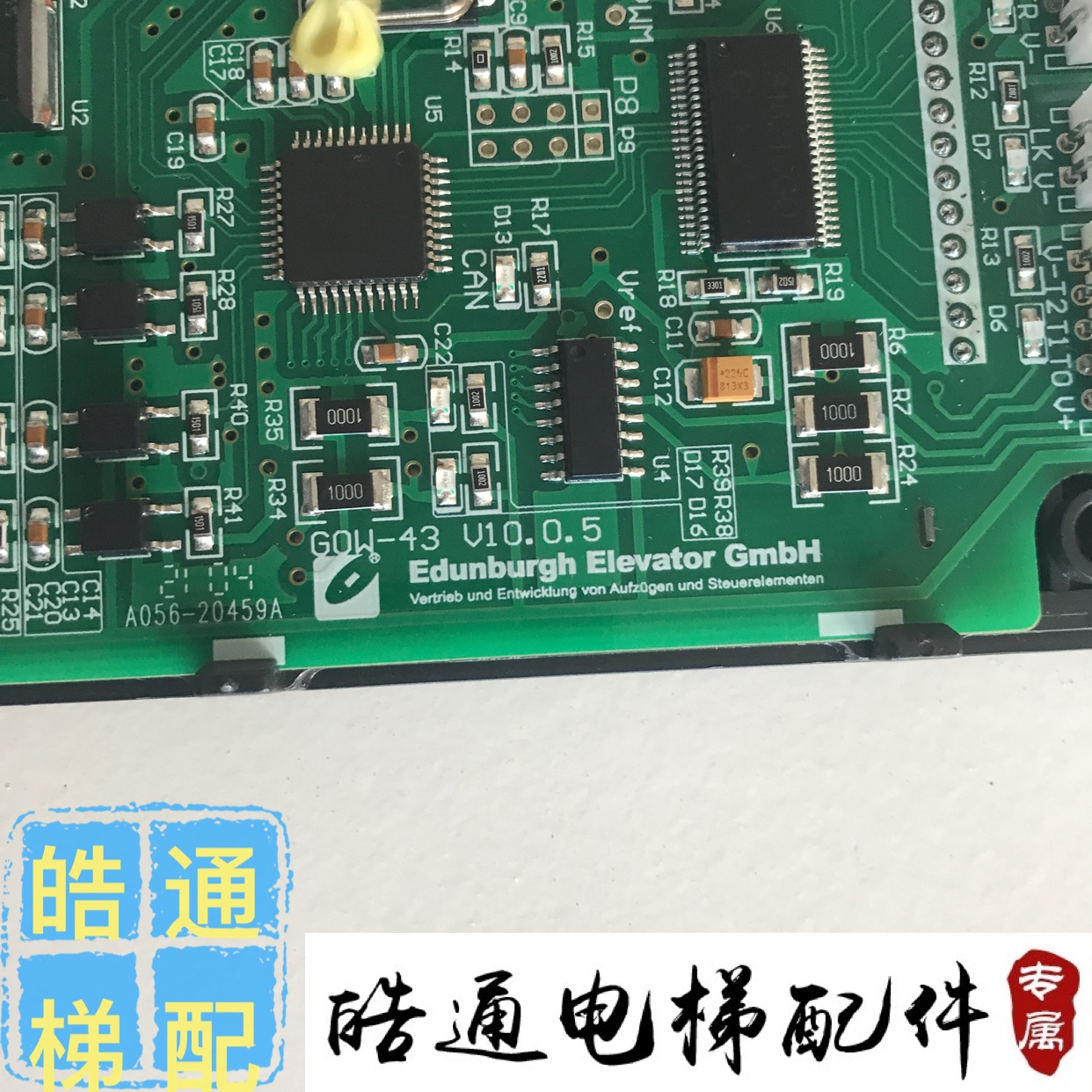 爱登堡电梯外呼显示板GOW-43 爱登堡液晶显示板GOW-43V10.0.5 - 图0