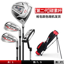 High-end ball-lever Exercise for men m Golf golf sleeve Rod Beginner Rod half sleeve Rod Manufacturer Straight