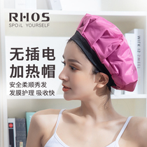 Heating cap hair film Evaporation Cap Free electric hair salon special hair doing nutraceutical care without household safety oiled oil