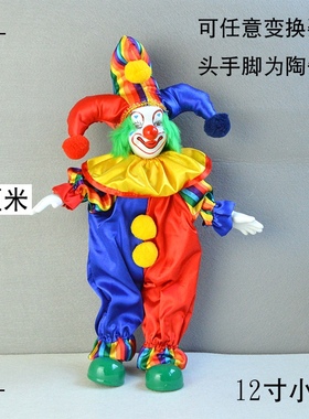 小丑陶瓷装饰欧式书房礼物纯手工