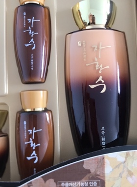 韩国三星慈慌秀保湿套盒七件套水乳套装抗皱平价正品补水敏感肌