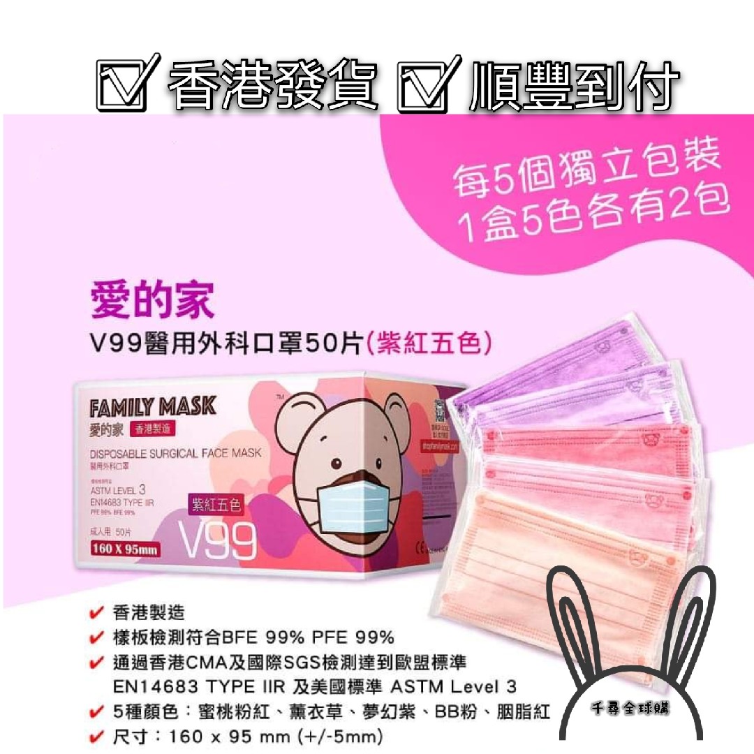 N99口罩 新人首单立减十元 21年8月 淘宝海外 N99口罩 新人首单立减十元 21年8月 淘宝海外