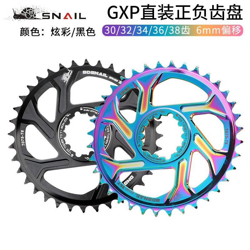 盘片正负齿盘36单牙盘gxp直装一体速34t/Cxx1x32/38/9/01山地sram-图0