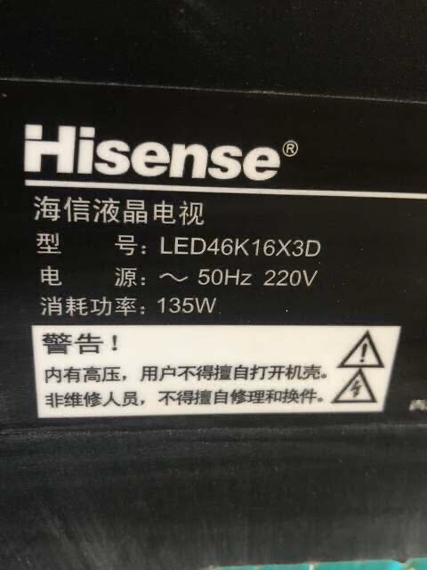 海信LED46K16X3D电源板RSAG7.820.1913原装新品测好46寸用 - 图1