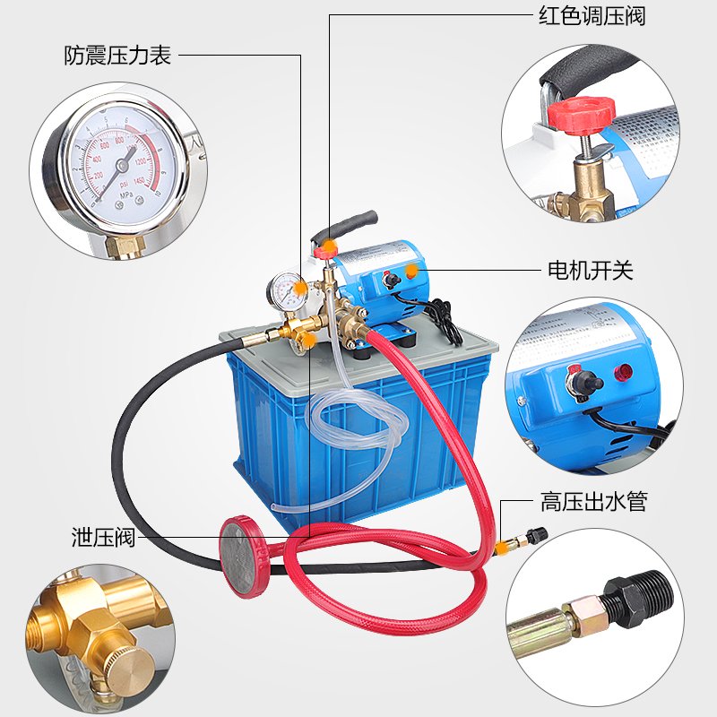 全。手提式电动试压泵铜 DSY打压-60/25/100管道试压泵测试 泵 泵 - 图2
