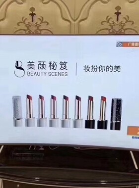 美颜秘笈红人口红锦鲤色血橙色滋润保湿易上色不易沾杯七色唇膏女