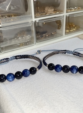 天然蓝晶石渐变编绳情侣手链
