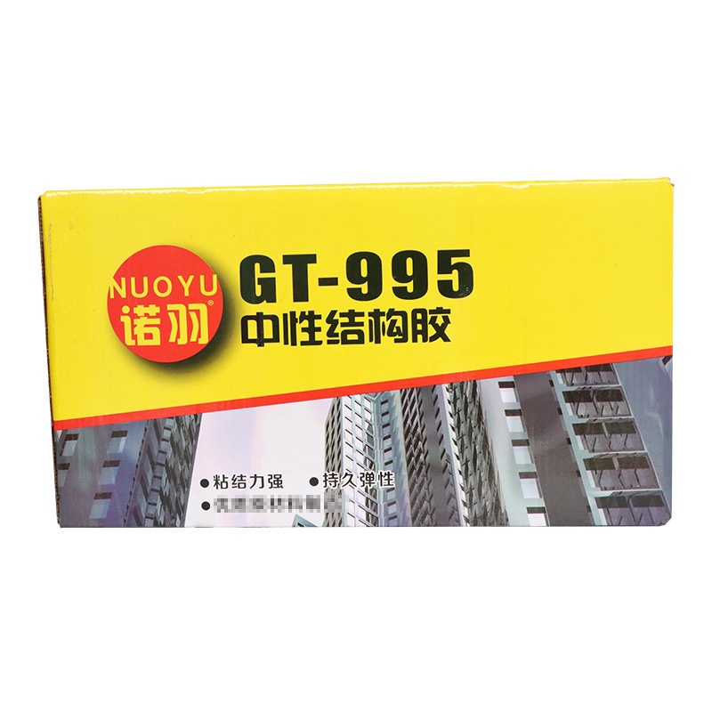 诺羽995中性结构胶耐候胶强力建筑用防水胶枪玻璃胶灰色 透明防霉 - 图0