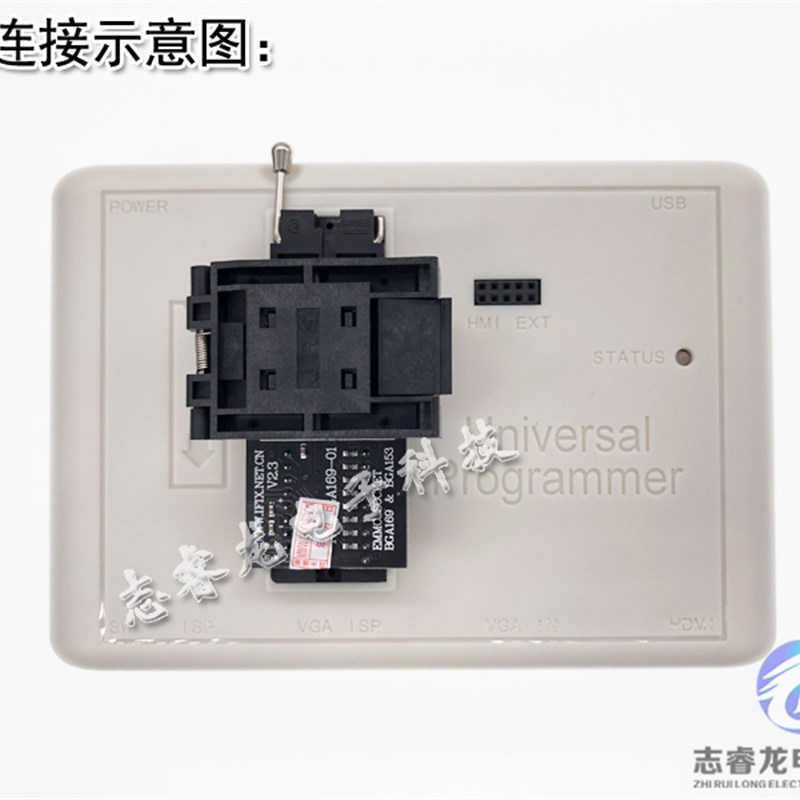 RT809H专用液晶电视汽车导t航音响EMMC153/169弹跳座适配器翻盖座 - 图2