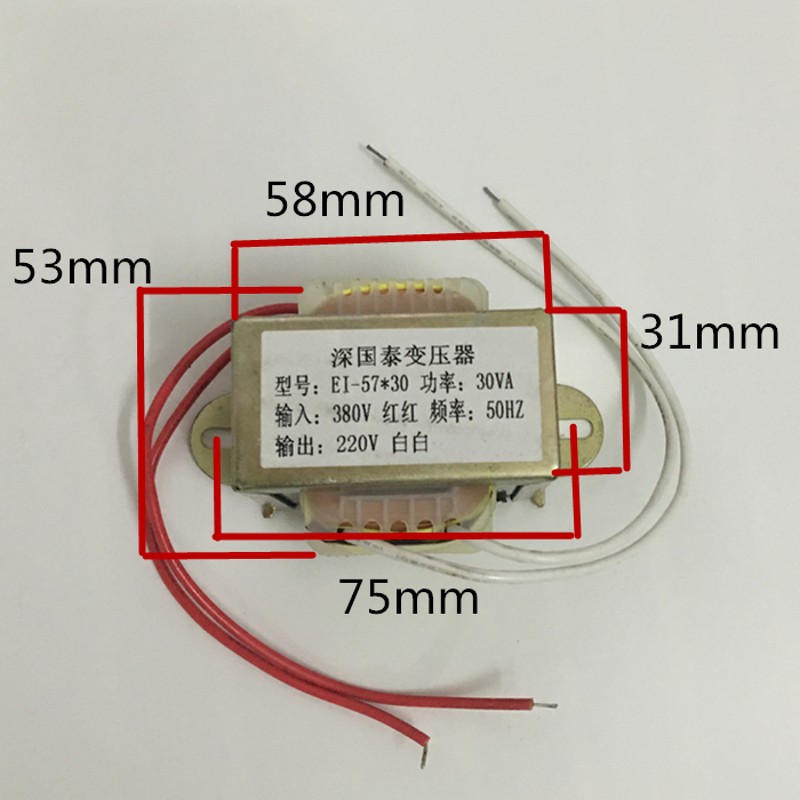 EI57电源变压器30VA/W AC380V转AC220V/24V/36V/48V/110V单双交流 - 图1