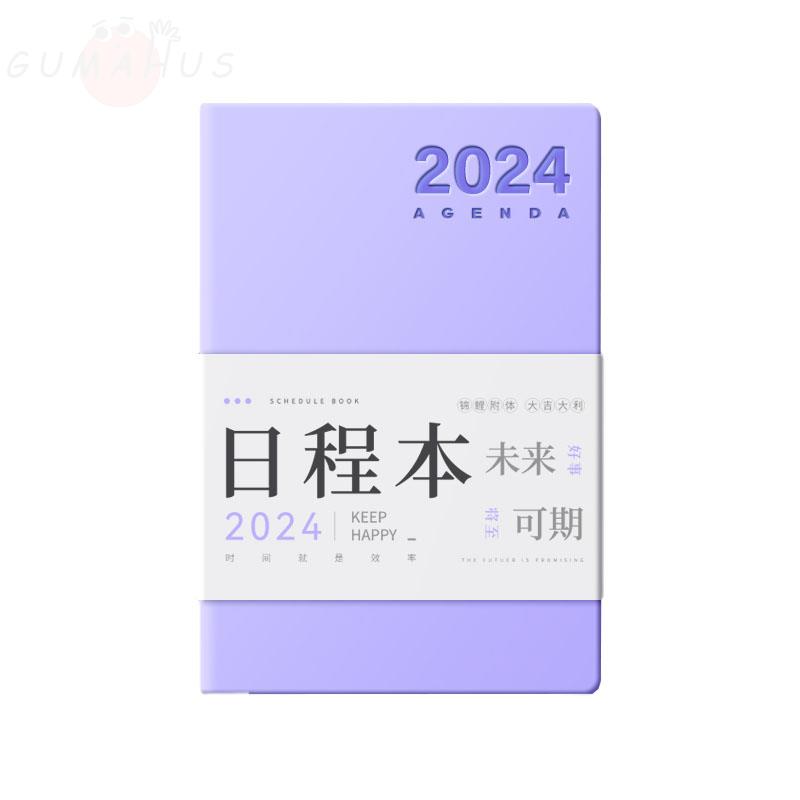 2024年日程本计划表笔记本子日历记事本商务办公365天工作日志学 - 图0